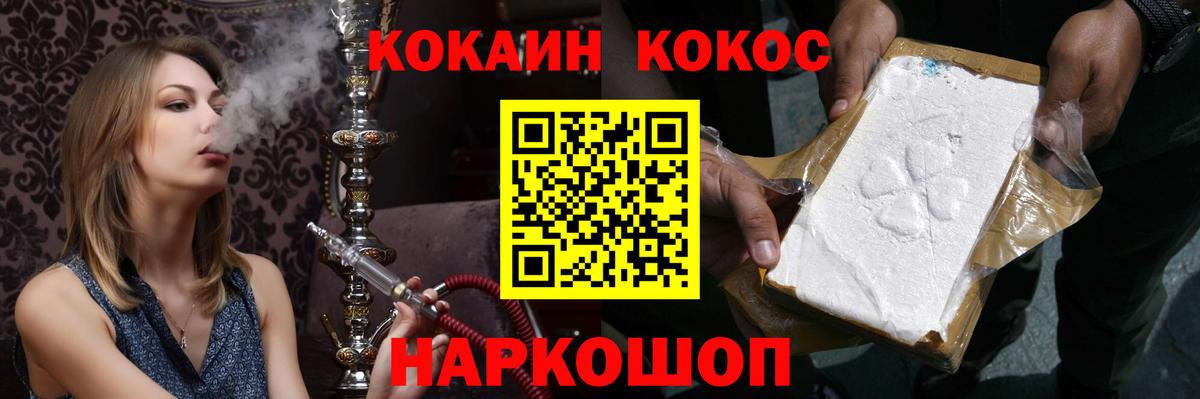 МЕТ  Марихуана  ЭКСТАЗИ  NBOMe  ГАШ  Вход с VPN  Мефедрон   Дивногорск  Кодеин  ТГК  Купить наркотик  Cocaine  МДМА 