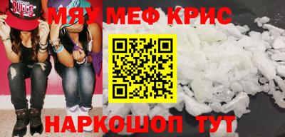 каннабис Ливны
