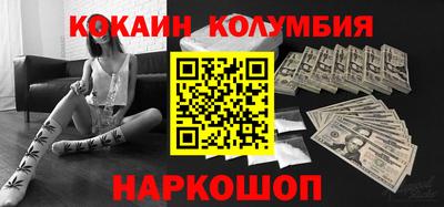 каннабис Ливны