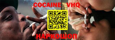 каннабис Ливны
