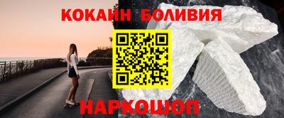 каннабис Ливны