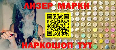 каннабис Ливны