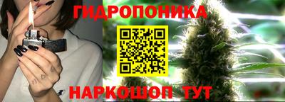 каннабис Ливны