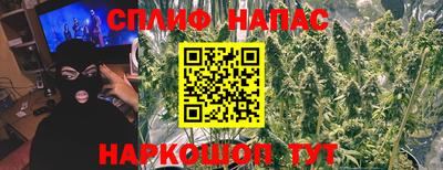 каннабис Ливны