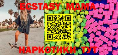 ECSTASY Лесосибирск