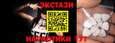 ECSTASY Лесосибирск