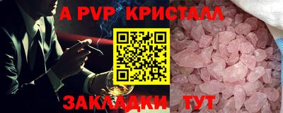 каннабис Ливны