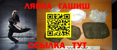 каннабис Ливны