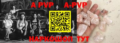 Альфа ПВП Ликино-Дулёво