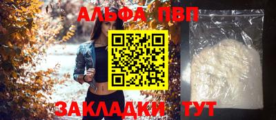 каннабис Ливны