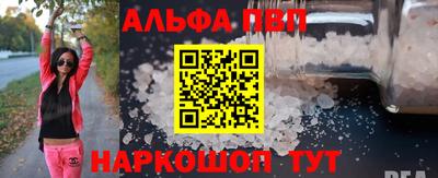 каннабис Ливны