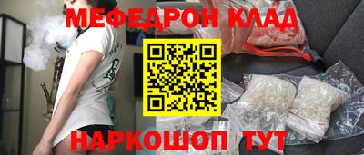 каннабис Ливны