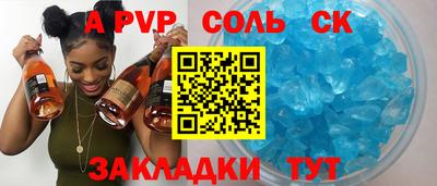каннабис Ливны