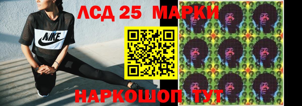 ЛСД экстази кислота  ЛСД экстази ecstasy  Вход с VPN  Дивногорск 
